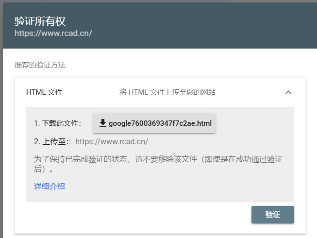 谷歌推送设置(图10)
